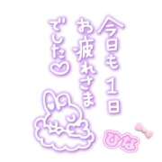 ヒメ日記 2026/07/16 04:26 投稿 ひな 熟女総本店 日本橋ミナミエリア店