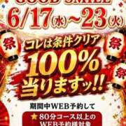 ヒメ日記 2026/06/22 16:02 投稿 恋してズッキューン グッドスマイル