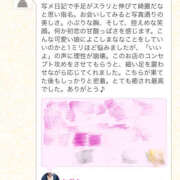 なぎさ 嬉しい出来事💕 性春放課後スクワット五反田編