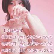 ヒメ日記 2026/06/17 20:41 投稿 のばら 日暮里・西日暮里サンキュー