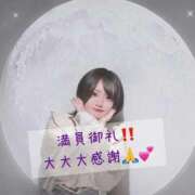 ヒメ日記 2026/06/20 04:01 投稿 のばら 日暮里・西日暮里サンキュー