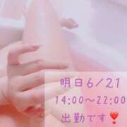 ヒメ日記 2026/06/20 21:41 投稿 のばら 日暮里・西日暮里サンキュー