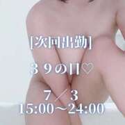 ヒメ日記 2026/07/01 13:35 投稿 のばら 日暮里・西日暮里サンキュー