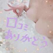 ヒメ日記 2026/07/08 21:55 投稿 のばら 日暮里・西日暮里サンキュー