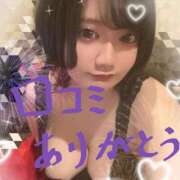 ヒメ日記 2026/07/09 14:41 投稿 のばら 日暮里・西日暮里サンキュー