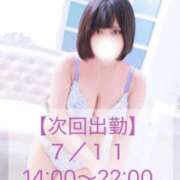 ヒメ日記 2026/07/10 01:31 投稿 のばら 日暮里・西日暮里サンキュー