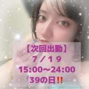 ヒメ日記 2026/07/18 01:20 投稿 のばら 日暮里・西日暮里サンキュー