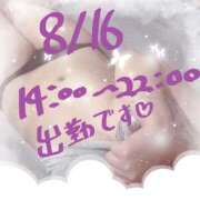 ヒメ日記 2026/08/16 03:01 投稿 のばら 日暮里・西日暮里サンキュー