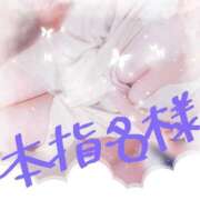 のばら お礼です💌🧸 日暮里・西日暮里サンキュー