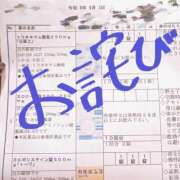 ヒメ日記 2026/09/03 13:02 投稿 のばら 日暮里・西日暮里サンキュー