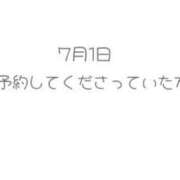 ヒメ日記 2026/07/01 12:55 投稿 れな 11チャンネル