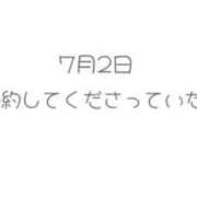 ヒメ日記 2026/07/02 06:37 投稿 れな 11チャンネル