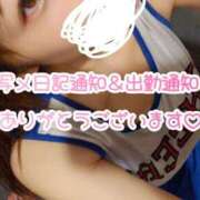 ヒメ日記 2026/07/05 08:49 投稿 れな 11チャンネル