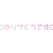 れな 感謝♡ 11チャンネル