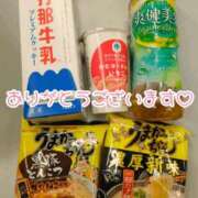 ヒメ日記 2026/08/08 23:34 投稿 れな 11チャンネル