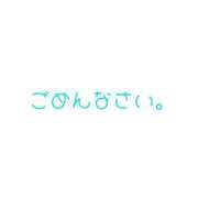 ヒメ日記 2026/08/28 07:51 投稿 れな 11チャンネル