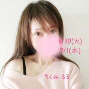 ヒメ日記 2026/06/29 12:24 投稿 千久美るる セカンドパートナー本店