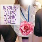 ヒメ日記 2026/06/29 23:25 投稿 千久美るる セカンドパートナー本店