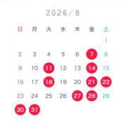 ヒメ日記 2026/08/04 07:29 投稿 るか☆ 粋美　suibi