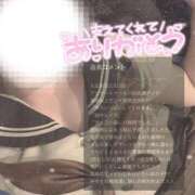 ヒメ日記 2026/06/26 13:50 投稿 桐山みれい★SS級小柄で巨乳美人 PLAY