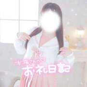ヒメ日記 2026/08/10 14:47 投稿 桐山みれい★SS級小柄で巨乳美人 PLAY