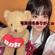 ねね 🩷お礼日記💌🧸 萌えカワ