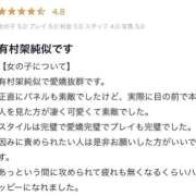 ヒメ日記 2026/06/16 18:22 投稿 みゆう ピンクコレクション尼崎店