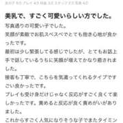 ヒメ日記 2026/06/16 21:42 投稿 みゆう ピンクコレクション尼崎店