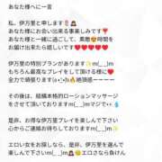ヒメ日記 2026/06/17 22:54 投稿 伊万里 五反田人妻城