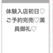 ヒメ日記 2026/06/18 20:20 投稿 りん★容姿端麗な激カワお嬢様★ 渋谷S級素人清楚系デリヘル chloe
