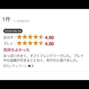 ヒメ日記 2026/07/02 19:12 投稿 らむ 横浜パフパフチェリーパイ