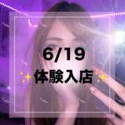 ヒメ日記 2026/06/16 21:42 投稿 ゆきあ 姫コレクション 高崎前橋店
