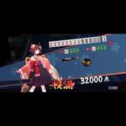 ヒメ日記 2026/08/04 21:53 投稿 えま ハピネス札幌 ROUND2