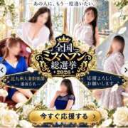 ヒメ日記 2026/10/12 10:20 投稿 りの 北九州人妻倶楽部（三十路、四十路、五十路）