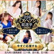 ヒメ日記 2026/10/15 16:58 投稿 りの 北九州人妻倶楽部（三十路、四十路、五十路）