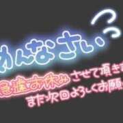 ヒメ日記 2026/07/08 20:51 投稿 みなみ SS PERO PERO NINE