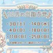 柊 真昼 １０月の出勤予定 🔽 KOBE GOLD（神戸ゴールド）