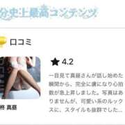 柊 真昼 貴方の1番に🥇 KOBE GOLD（神戸ゴールド）