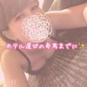 ヒメ日記 2026/08/05 15:41 投稿 のどか先生 浜松ハンパじゃない学園