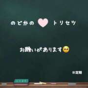 ヒメ日記 2026/08/21 12:01 投稿 のどか先生 浜松ハンパじゃない学園