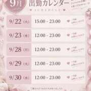 ヒメ日記 2026/09/22 17:23 投稿 のどか先生 浜松ハンパじゃない学園