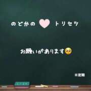 ヒメ日記 2026/10/02 20:15 投稿 のどか先生 浜松ハンパじゃない学園