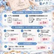 ヒメ日記 2026/10/06 19:01 投稿 のどか先生 浜松ハンパじゃない学園