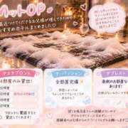 ヒメ日記 2026/10/11 17:21 投稿 のどか先生 浜松ハンパじゃない学園