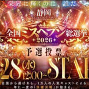 ヒメ日記 2026/10/27 16:03 投稿 のどか先生 浜松ハンパじゃない学園