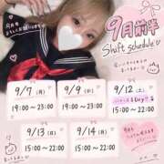 ヒメ日記 2026/09/07 20:09 投稿 さゆ~アナタだけのG乳~ にゃんだ☆full☆MIX（にゃんだふるみっくす）