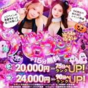 ヒメ日記 2026/10/13 12:02 投稿 さゆ~アナタだけのG乳~ にゃんだ☆full☆MIX（にゃんだふるみっくす）