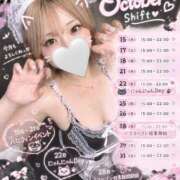 ヒメ日記 2026/10/14 18:03 投稿 さゆ~アナタだけのG乳~ にゃんだ☆full☆MIX（にゃんだふるみっくす）