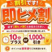 ヒメ日記 2026/08/05 17:51 投稿 そよ 八尾藤井寺羽曳野ちゃんこ
