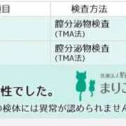 ヒメ日記 2026/07/16 19:03 投稿 なずな 大高・大府市・東海市ちゃんこ